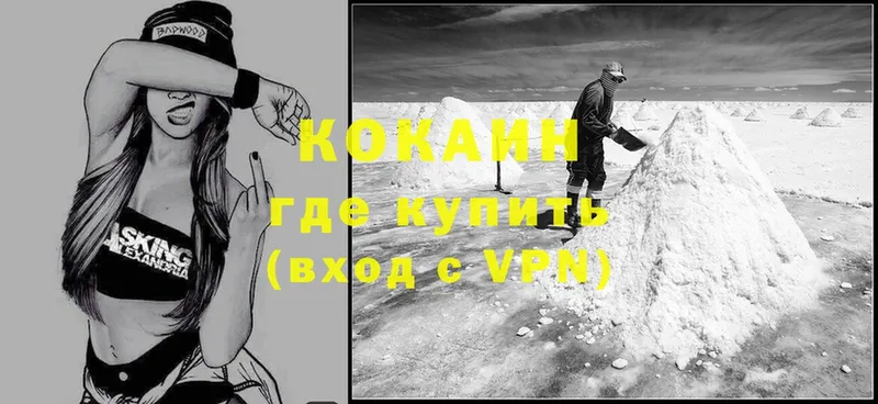 Cocaine Эквадор  маркетплейс клад  Ирбит 