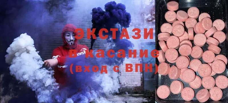 Ecstasy 250 мг  darknet телеграм  Ирбит 