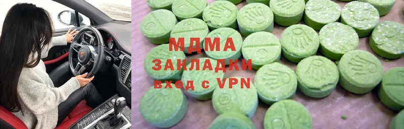 это официальный сайт  купить  сайты  Ирбит  MDMA молли  ссылка на мегу ONION 